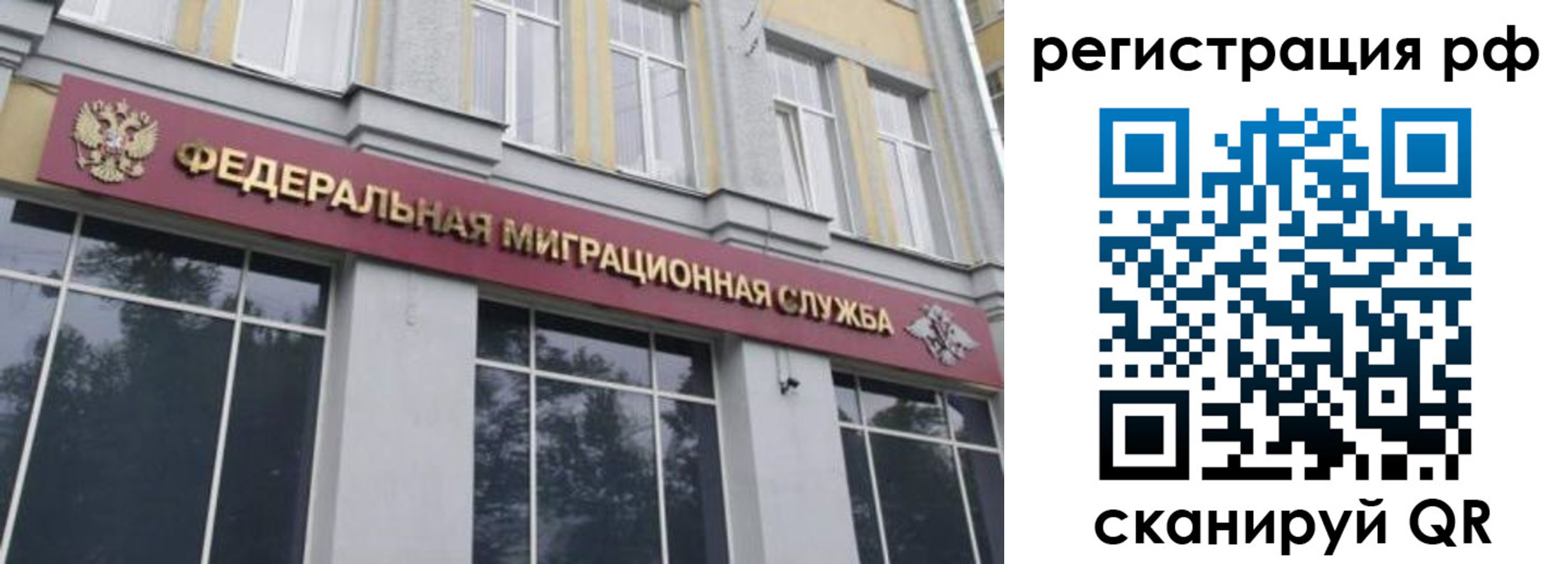 прописка законно в Усть-Куте