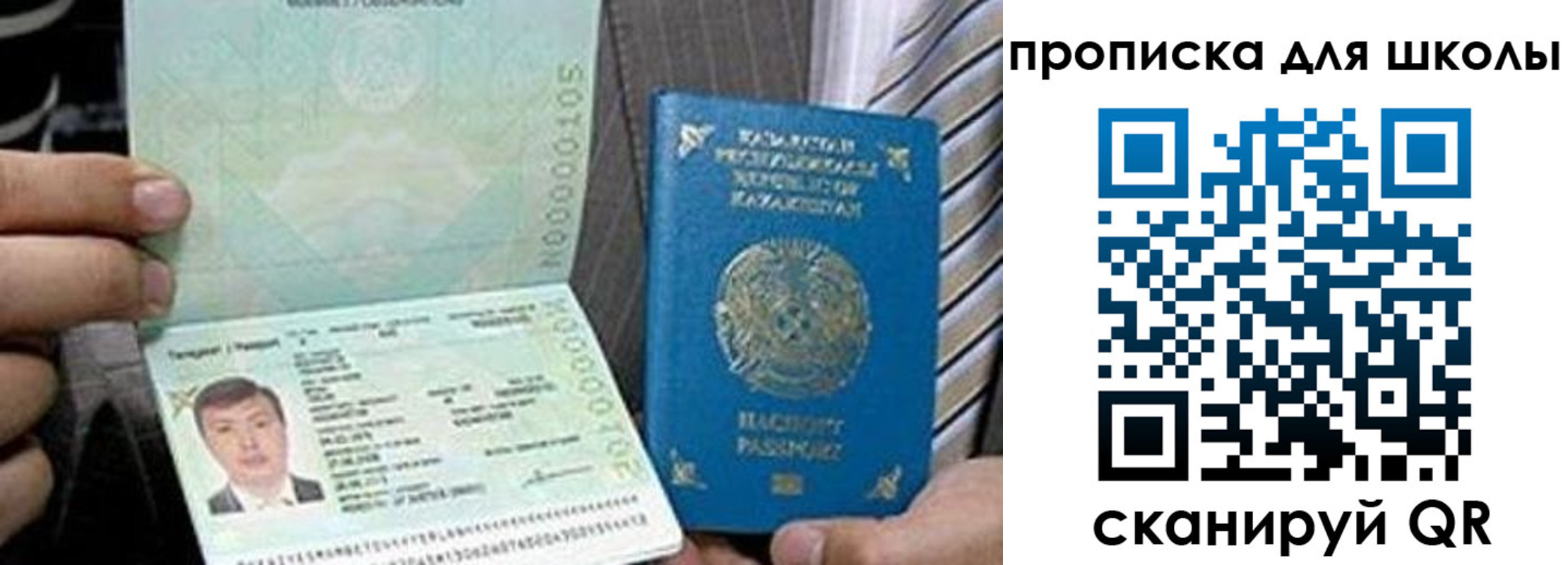 миграционный учет в Усть-Куте