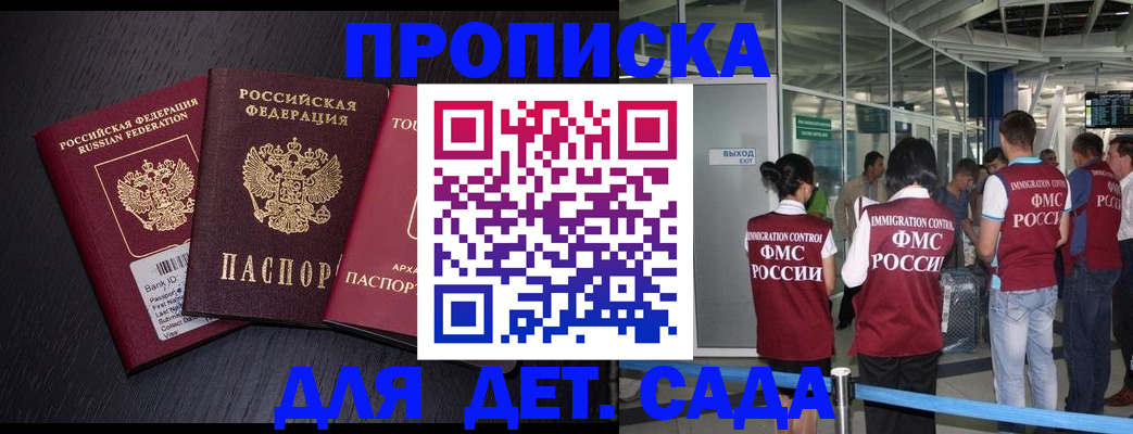 форма 3 в Усть-Куте